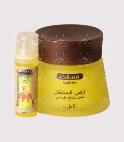 كريم الحنظل من هيماني