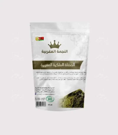 الصقلة الملكية المغربية