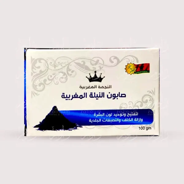 صابون النيلة-متجر زلوم