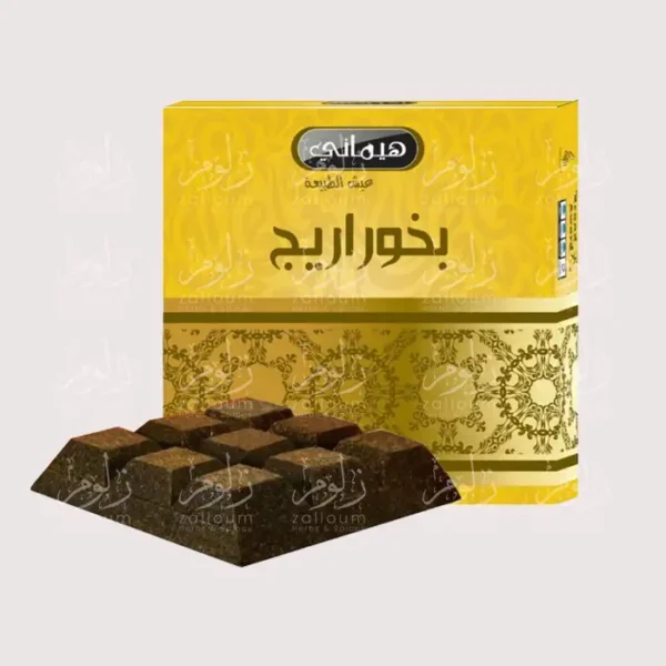 بخور أريج - متجر زلوم