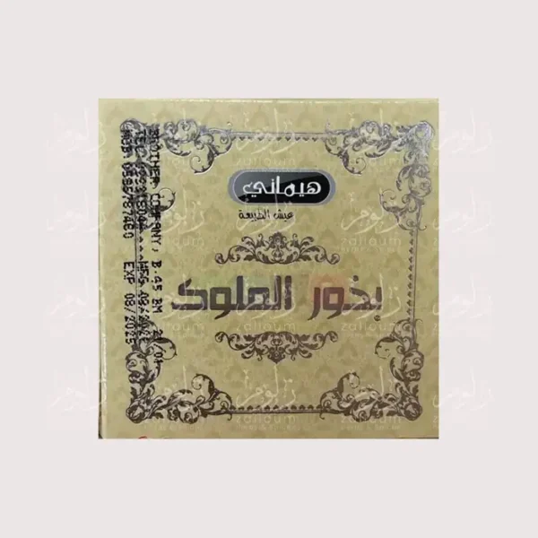 بخور الملوك - متجر زلوم